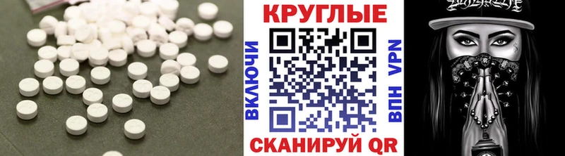 Купить  Моршанск  Экстази TESLA 