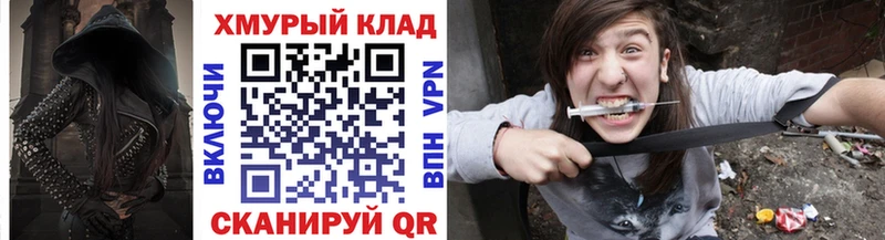 ГЕРОИН афганец Купить Моршанск