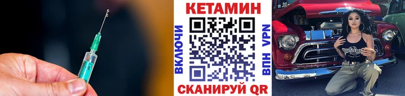 Купить  Моршанск  КЕТАМИН ketamine 