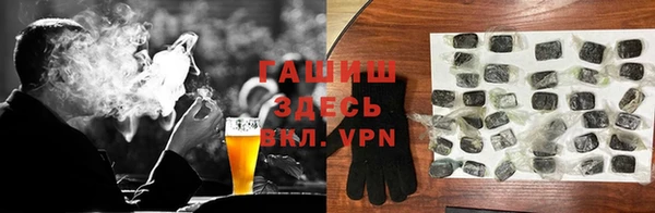 синтетический гашиш Карталы