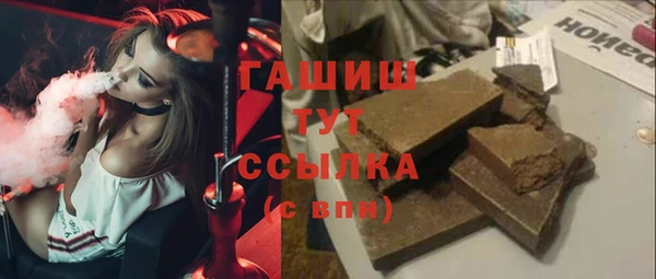 синтетический гашиш Карталы