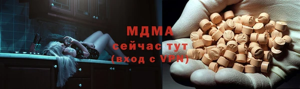 эйфоретик Каменка
