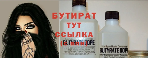 гидропоника Каменногорск