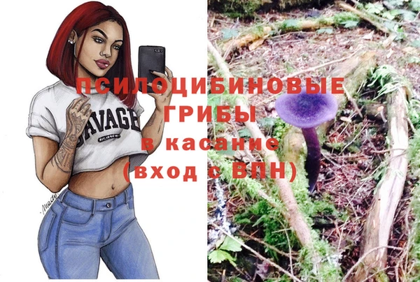 гашиш Каменск-Шахтинский