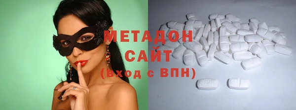 гашиш Каменск-Шахтинский