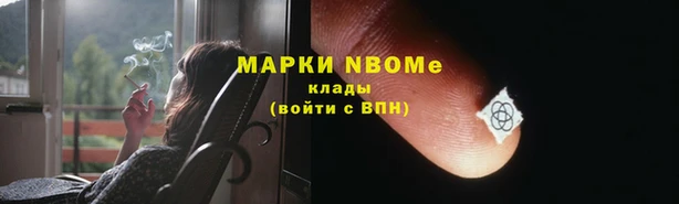 эйфоретик Каменка