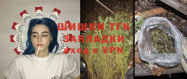 гашиш Каменск-Шахтинский