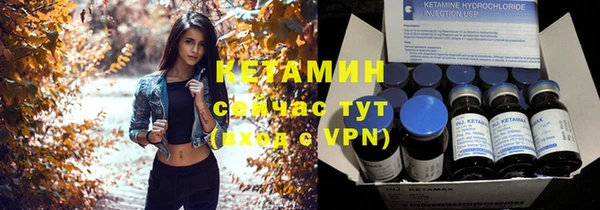 эйфоретик Каменка