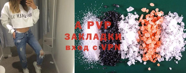 синтетический гашиш Карталы