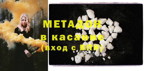 гашиш Каменск-Шахтинский