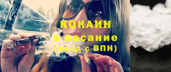 эйфоретик Каменка