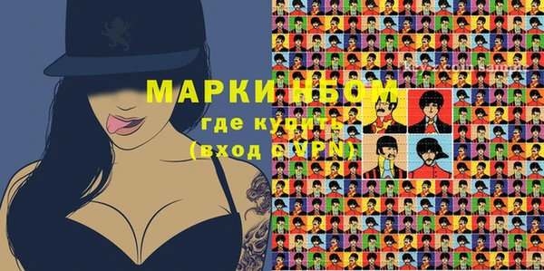 ГАЛЛЮЦИНОГЕННЫЕ ГРИБЫ Касимов