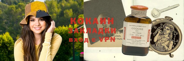 эйфоретик Каменка