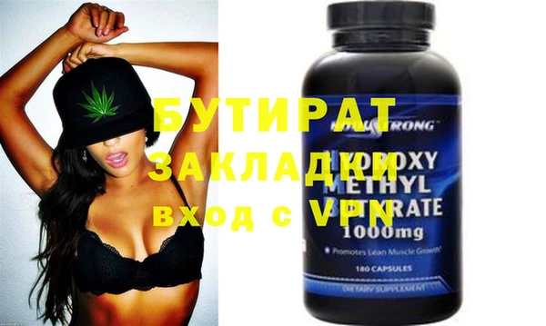 эйфоретик Каменка