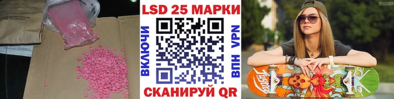 Купить где Моршанск ЛСД экстази кислота