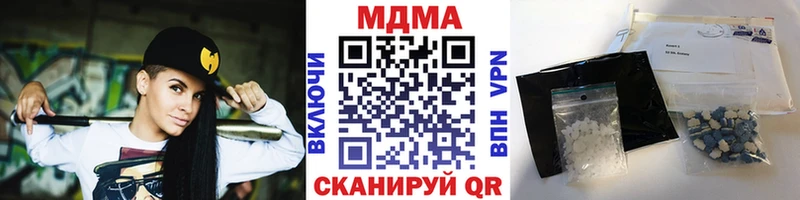 Купить закладки  Моршанск  MDMA молли 