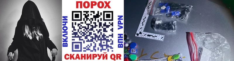 Первитин пудра  Купить закладки  Моршанск 