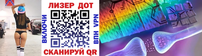 Наркотические марки 1,5мг  Купить где  Моршанск 