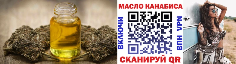 Купить  Моршанск  ТГК концентрат 