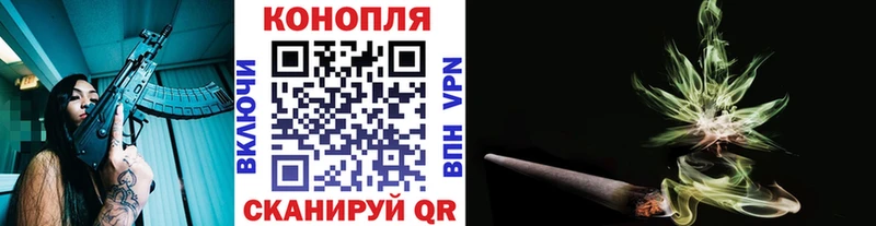 Каннабис SATIVA & INDICA  Купить где  Моршанск 